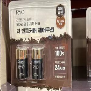 려 헤어 쿠션 7g 2개