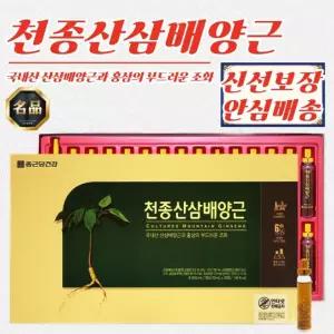 종근당 국내산 천종 산삼배양근 (20ml/30포) x 2개