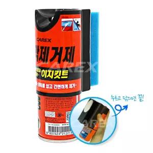 2개) 카렉스 유막제거제 이지킷트
