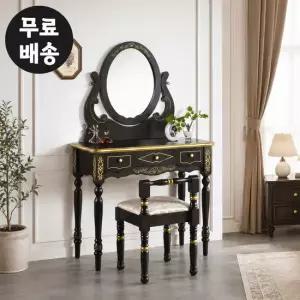 로렐 마호가니 원목 엔틱 화장대 세트 콘솔 입식 공주