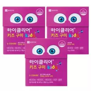 아이클리어 키즈 구미 60개입 x 3박스 어린이 눈건강 젤리