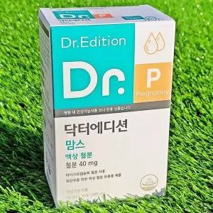 [셀러허브]닥터에디션 맘스 액상 철분 10ml x 30포 (1개월분) (S24276788)