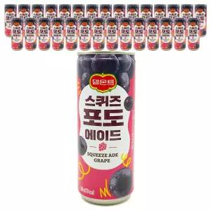 롯데칠성 델몬트 스퀴즈 포도 에이드 240ml  x  30개입
