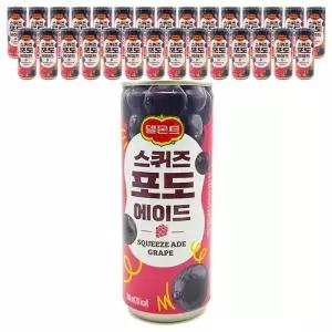롯데칠성 델몬트 스퀴즈 포도 에이드 240ml x 30개