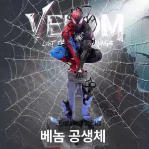 스파이더맨 피규어 베놈 굿즈 조명 심비오트 스테츄 장난감 캐릭터 컬렉션 발광 스파이더맨(40cm) 초대형 슈퍼맨 높이 50cm
