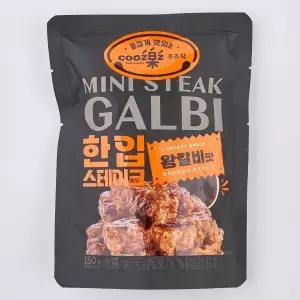 쿠즈락 한입스테이크 왕갈비 150g