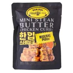 쿠즈락 한입스테이크 버터치킨커리 150g