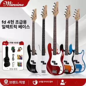 일렉트릭 기타 미니 쇼트 버스킹 입문용 초보자용 여행용