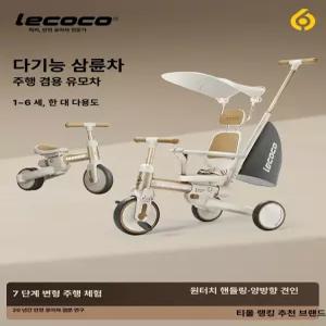 핫템쇼 세발자전거 세발자전거 자전거