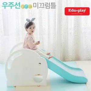 유아미끄럼틀 쿠쿠토이즈 높낮이 미끄럼틀 우주선