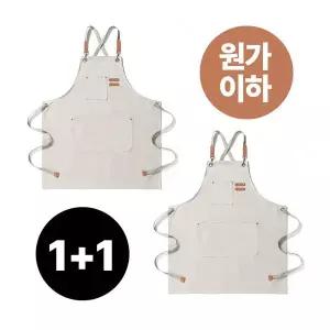 [1 +1 원가이하] 카페앞치마 주문 제작 미용실 원피스 바리스타 데님 미술 공방 캔버스 앞치마 449527