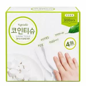 코스트코 베지터블 코인 압축 티슈 300개 일회용 물티슈 동전 행주