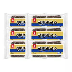 천일냉동 쟁반막국수 2kg 6개