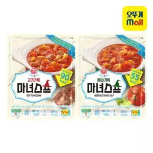 [오뚜기] LightJoy 마녀스프 250g 8개 (채소/고기)