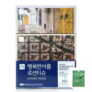 암웨이 로션티슈 200매 X 3 각티슈 행복한아름 유한킴벌리+마스크팩