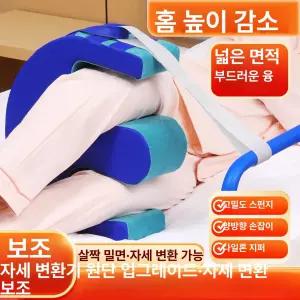노인 케어패드 성인용 패드 환자용 교환패드 산모 블루