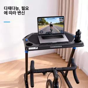 거치대 데스크 노트북 로라 스마트 실내 높이조절 플랫폼
