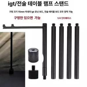 랜턴 인테리어 데스크 감성 블랙 책상 실내 야외용 조명