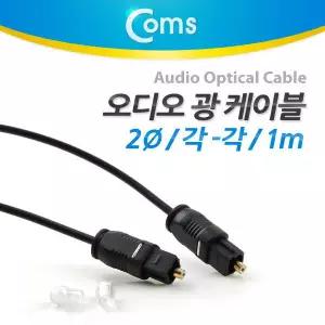 GAV0399 오디오광 케이블 SPDIF 옵티컬 Toslink 1M