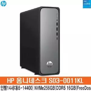 SM HP옴니데스크 S03-0011KL 14세대i5-14400_NVMe256GB_램16GB_FreeDos(OS없음)/HP컴퓨터/사무용PC/