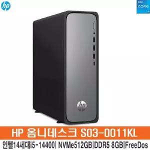 SM HP옴니데스크 S03-0011KL 14세대i5-14400_NVMe512GB_램8GB_FreeDos(OS없음)/HP컴퓨터/사무용PC/