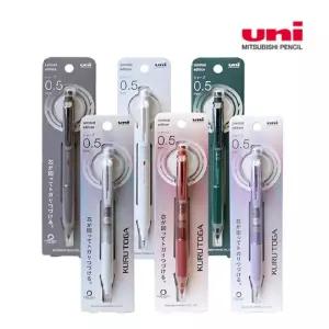 유니 쿠루토가 KS 샤프 메이크업 한정판 0.5mm