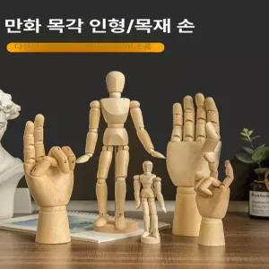 인테리어 나무 장식장 보관함 올드 와인 찻잔 유리문