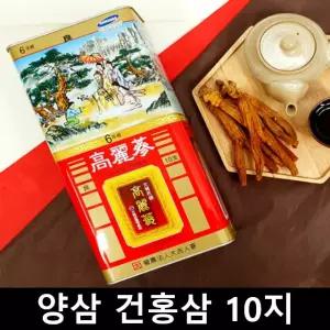 건홍삼 양삼 고려 홍삼 10지 600g 쇼핑백포함