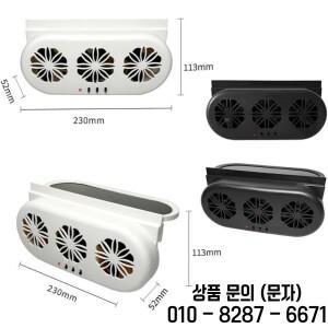 자동차 창문 배기 팬 태양열 구동 USB 충전 환풍기 내부용 순환 냉각기 여름 저소음 조용함