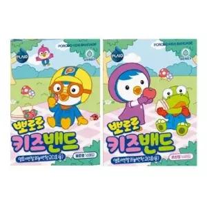 뽀로로 키즈밴드