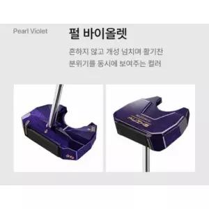 팀커스텀 제로토크 샤이니 퍼터 펄 바이올렛색상 골프채 (좌타,우타 커스텀)