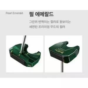 팀커스텀 제로토크 샤이니 퍼터 펄 에메랄드색상 골프채 (좌타,우타 커스텀)