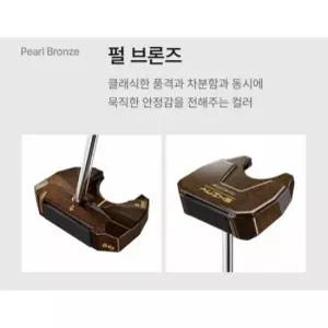 팀커스텀 제로토크 샤이니 퍼터 펄 브론즈색상 골프채 (좌타,우타 커스텀)