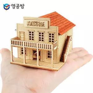 미니 웨스턴 살롱방학숙제 목재모형 조립키트 완구