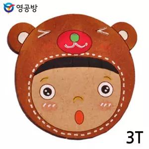 곰돌이 소년 3T 연결구멍 (없음X) (체험용 우드아트)목재모형 조립키트 완구 방학숙제