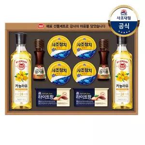 현대Hmall사조대림 안심특선22호 선물세트