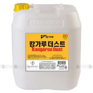 캉가루 캉가루더스트 18.75L 1개 먼지흡착제거제 수성타입 오염물질제거
