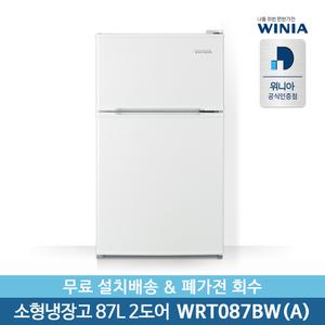 위니아 일반형 냉장고 WRT087BW(A)  87L리터 2룸 냉장 냉동 분리형