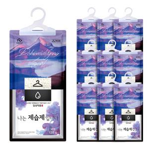 홈트너 대용량 옷걸이형 제습제120g 20개/30개 (옷장/주방/욕실/캠핑)