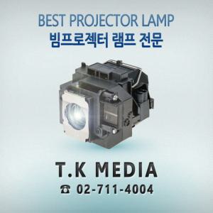 Epson EB-2250U / ELPLP95 램프