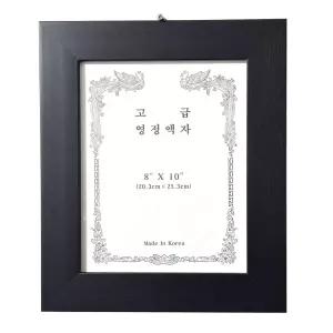 고급 영정액자 8X10 사진액자 탁상 영정사진
