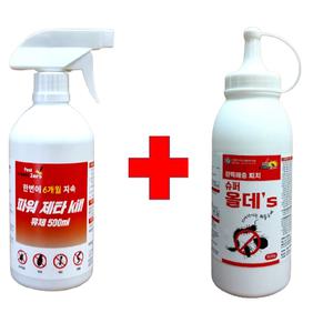 올데스산제600g +파워제타킬500ml  노래기 지네 거미 바퀴 벌레 해충 약 제거 제 가루살충제