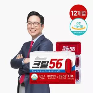 [본사직영] 펄세스 함익병 크릴56 크릴오일 1000mg 12개월