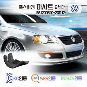 폭스바겐 뉴파사트 6세대 코일매트 발매트 카 차 바닥 시트 발판 실내 깔판 B6