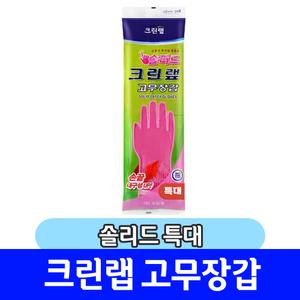 고무장갑 / 크린랩 VN 고무장갑 특대