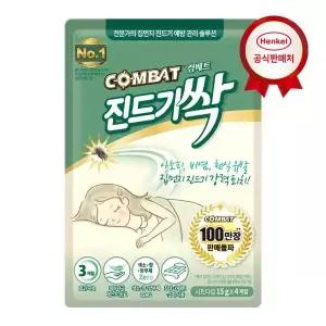[하프클럽/] 컴배트 진드기싹 시트형