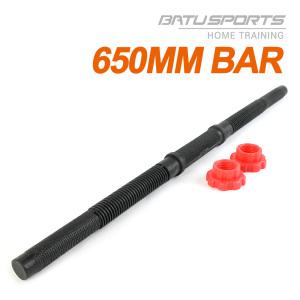 조립식 PVC 덤벨봉 65cm-1개 바벨 원판 25mm호환 국산