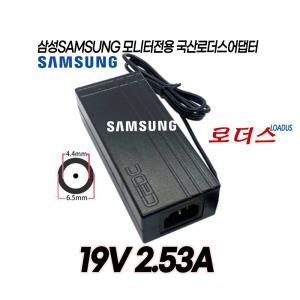 삼성모니터LED TV(UN32K4110) UN32K4110BFXKR UN32K4120BFXKR 용 19V 2.53A 국산어댑터(접지)