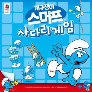 [코리아보드게임즈] 개구쟁이 스머프 사다리게임