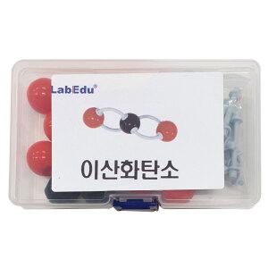 사이언스조아 이산화탄소 분자구조모형조립세트(5세트)/50500